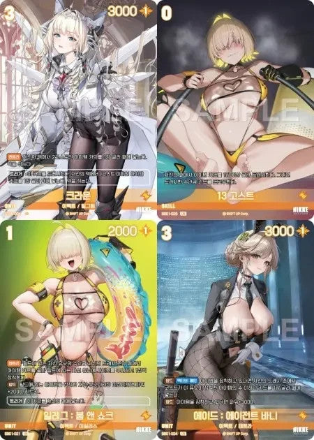 Nivel Arena Nikke SB01 Special Booster UR Holo 20 Card Complete Set KR