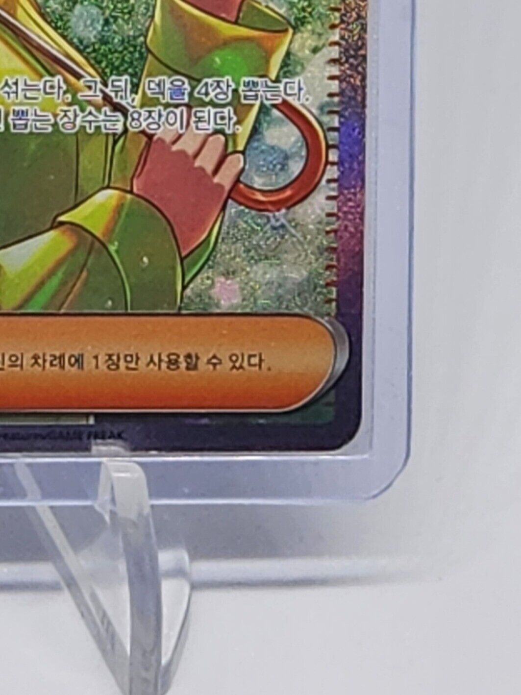Parasol Lady SAR 089/062 sv3a Raging Surf Pokemon Card Korean NM