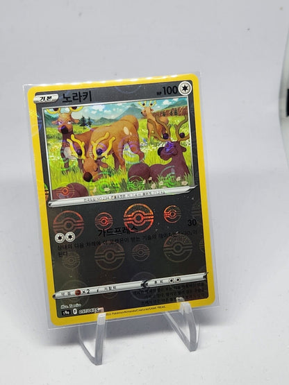 Stantler Reverse Holo 57/67 S9a Battle Region Korean Pokemon Card