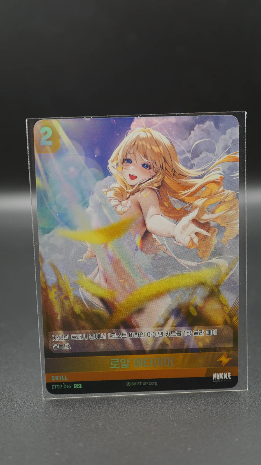 Nikke Nivel Arena Crown Royal Attire SR BT02-076 Full Art Holo SB01 KR