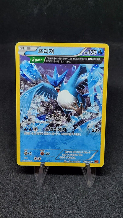 Articuno Pokemon Card Korean XY6 Emerald Break HP