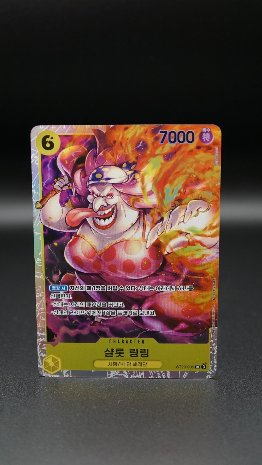 Charlotte Linlin ST20-005 SR ONE PIECE Card Korean 2025 Promotion Pack edition
