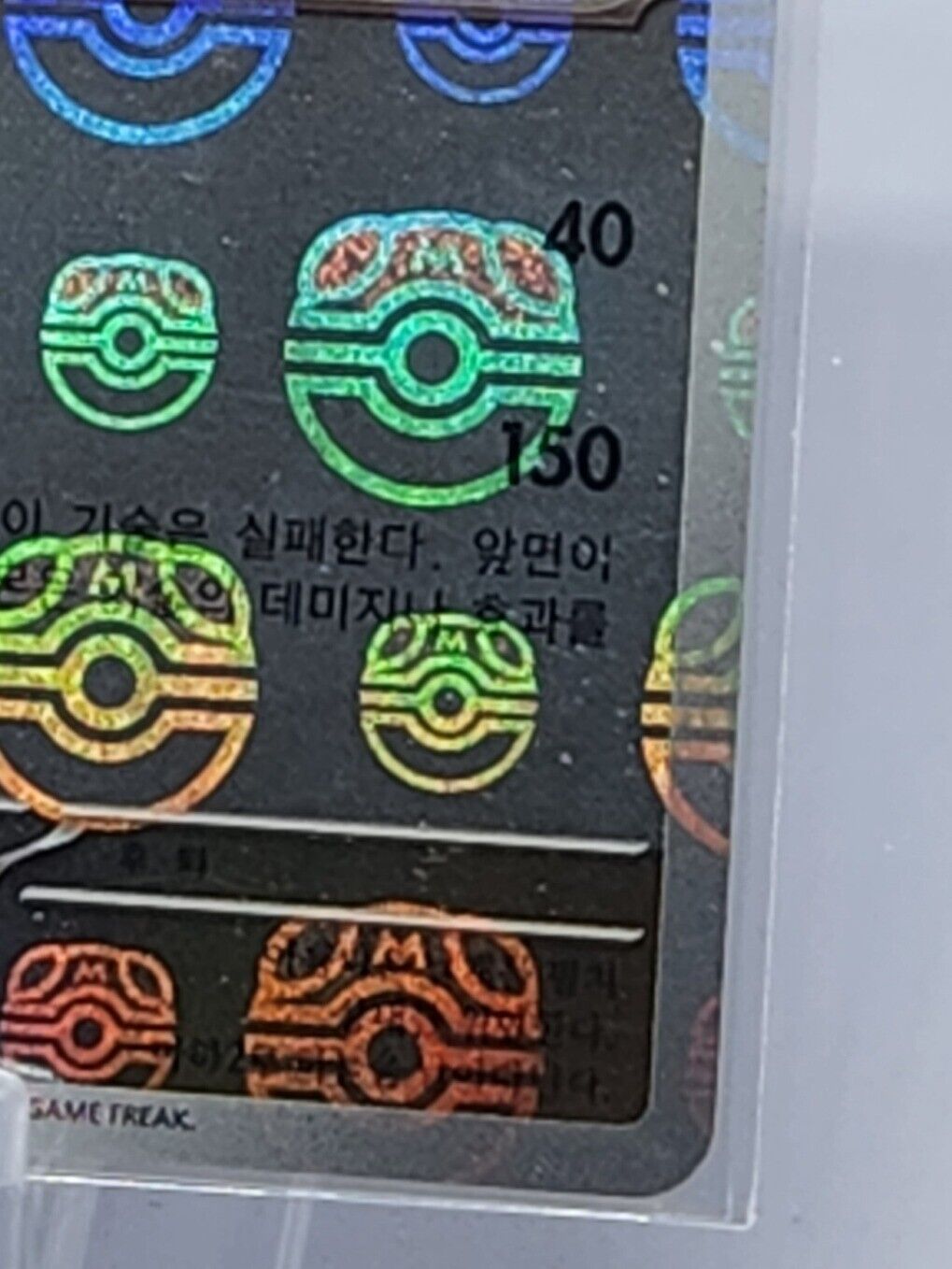 Pidgeot Reverse Pokeball Holo 18/165 SV2a Pokemon 151 Korean Pokemon Card