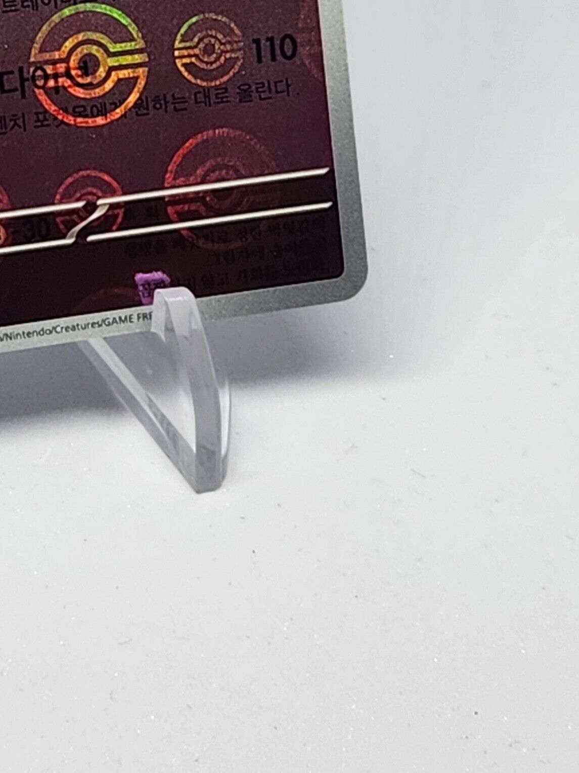 Pokemon Card 151 Gengar 094/165 SV2a PokeBall Reverse Holo Korean