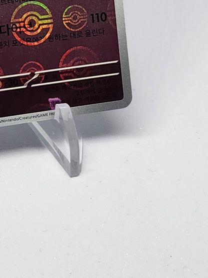 Pokemon Card 151 Gengar 094/165 SV2a PokeBall Reverse Holo Korean