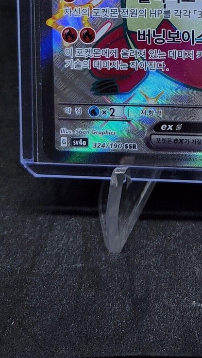 Skeledirge Ex 324/190 SSR sv4a Shiny Treasure ex NM Pokemon TCG Korean
