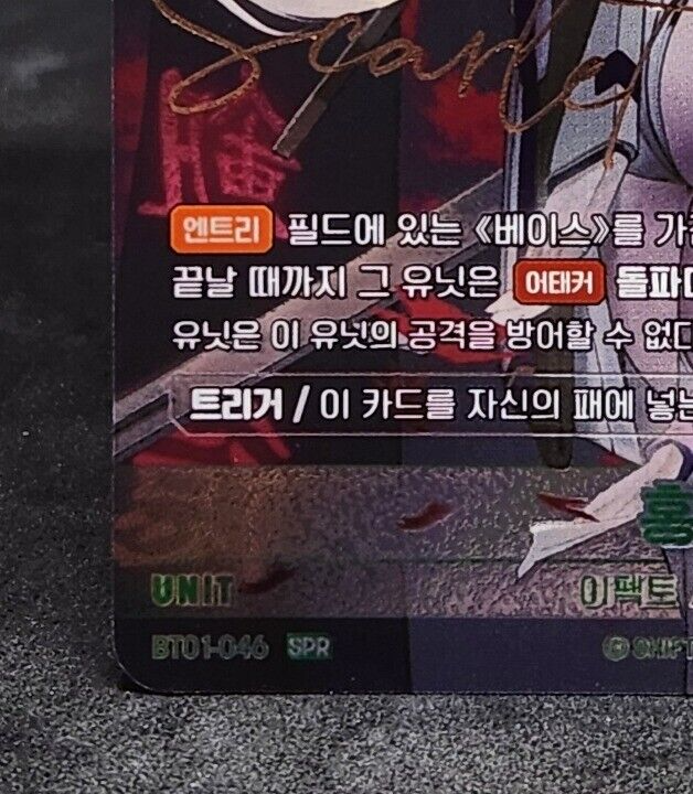 Scarlet BT01-046 SPR Signature card BT-01 Nivel Area Nikke NM Korean