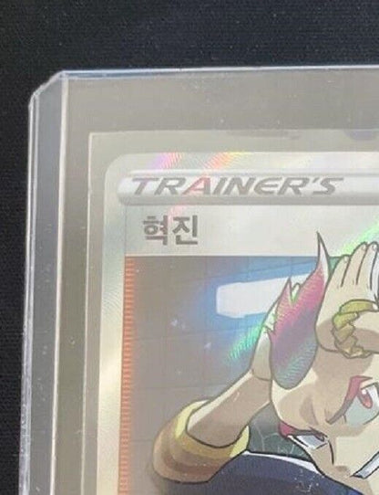 Sidney SR 115/100 s8 Fusion Arts Korean Pokemon Card TCG NM Holo