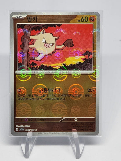 Mankey Pokeball Reverse Holo 56/165 SV2a Pokemon 151 Korean Pokemon Card