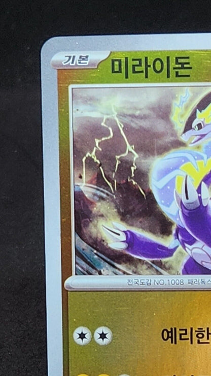 Pokemon card Miraidon 004/SV-P Promo 2023 Pokémon TCG Korean Holo Rare