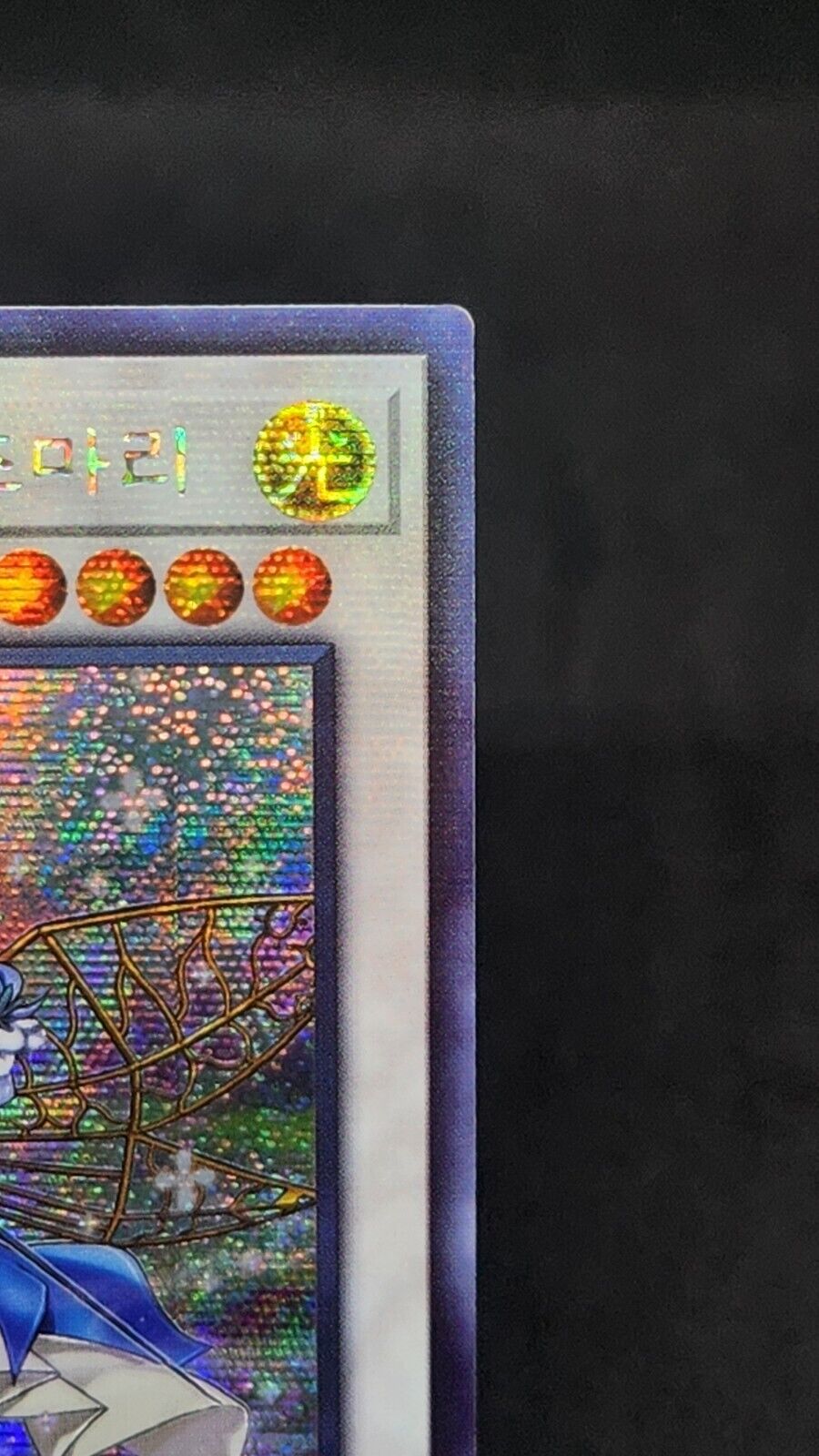 Aromaseraphy Rosemary QCCU-KR164 Secret Rare Yugioh OCG Korean Ver excellent