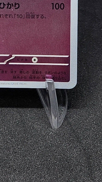 Sylveon 070/SV-P Yu Nagaba Promo Japanese 2023 Near Mint Pokemon Pokemon Card