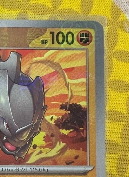 Master Ball Foil Rhyhorn C 111/165 SV2a Pokemon Card 151 Korean EX