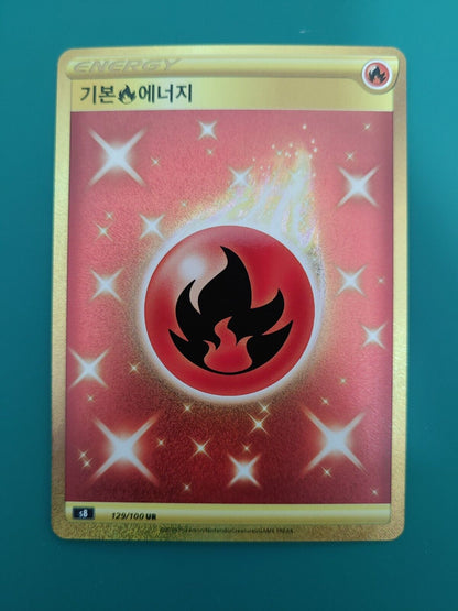 Fire Energy UR 129/100 S8 Fusion Arts Pokemon Card Korean Energy card
