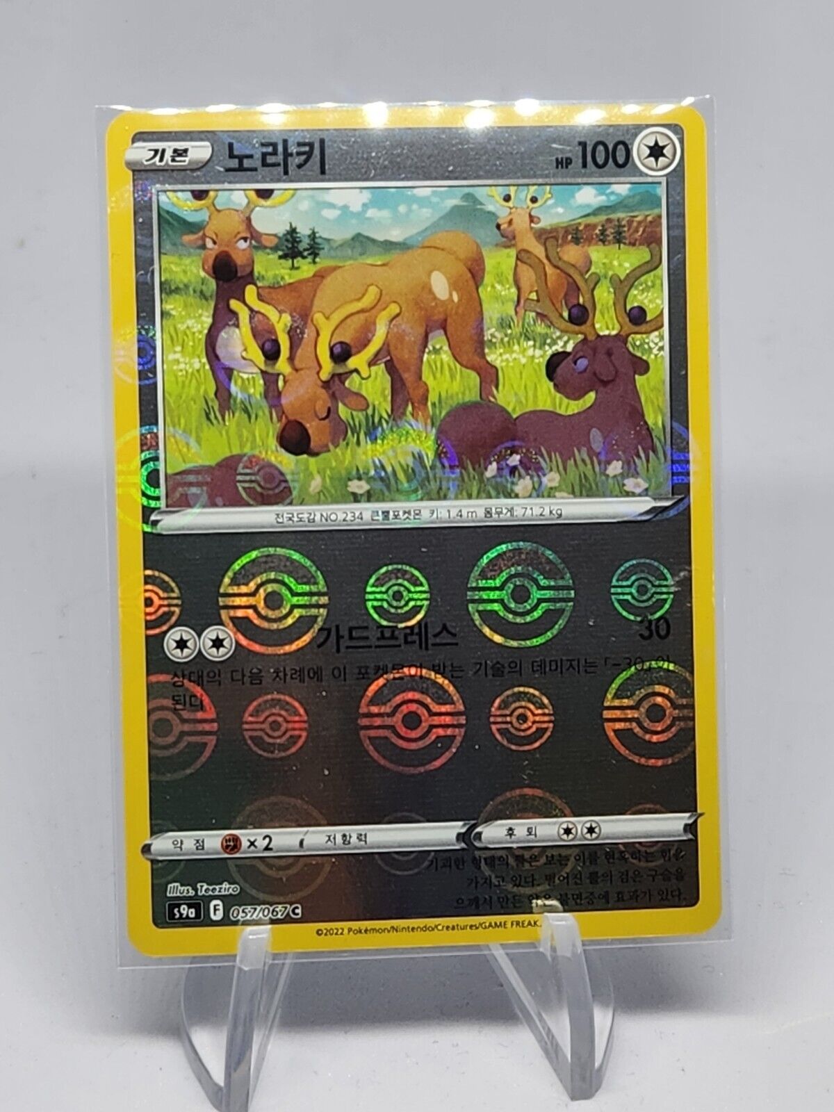 Stantler Reverse Holo 57/67 S9a Battle Region Korean Pokemon Card
