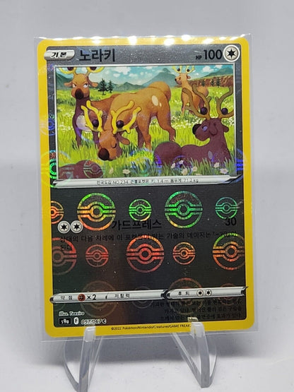 Stantler Reverse Holo 57/67 S9a Battle Region Korean Pokemon Card
