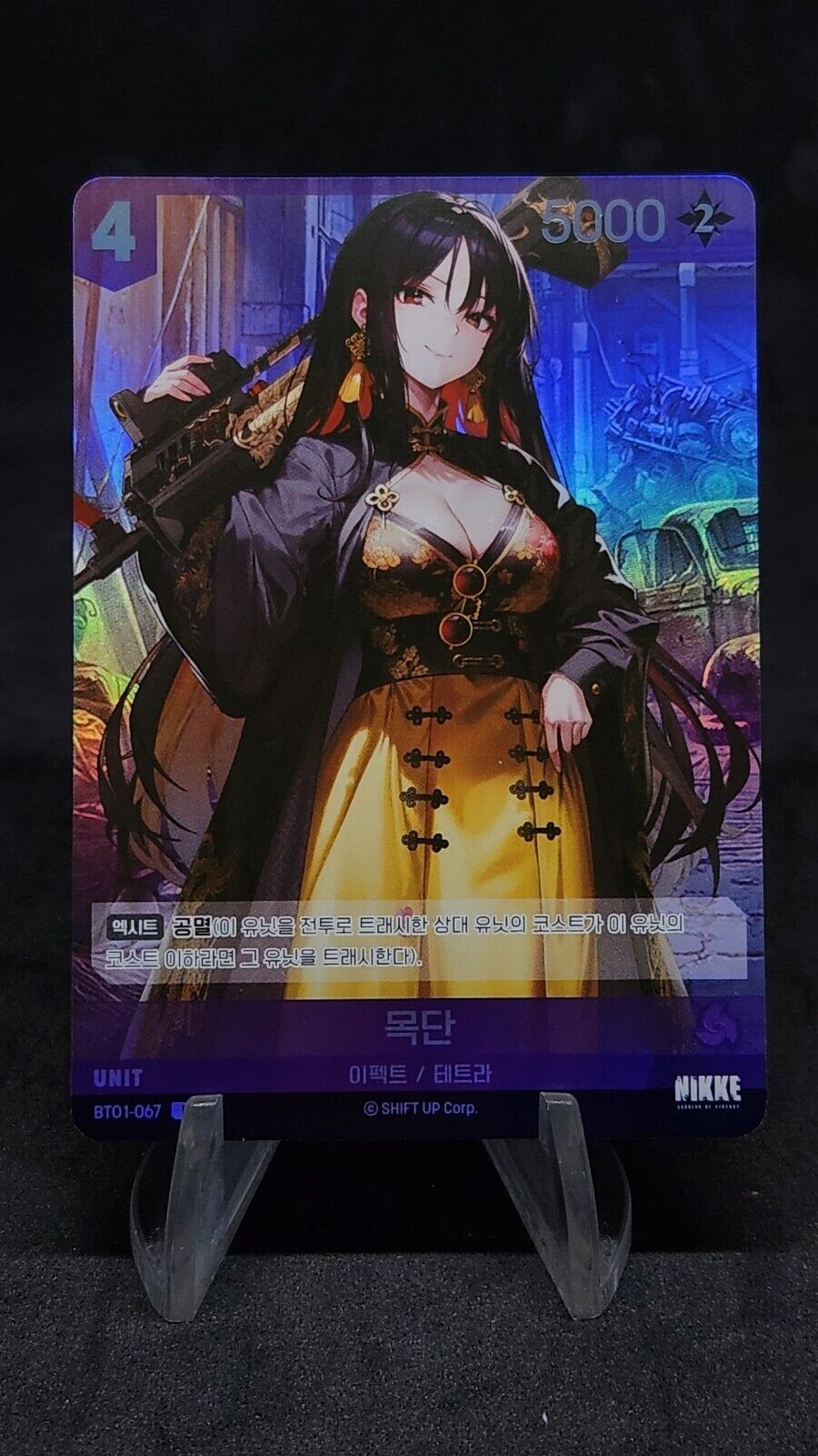 BT01 Nivel Arena Nikke Promo Rapi Dolla Diesel Maiden Moran Holo Korean version