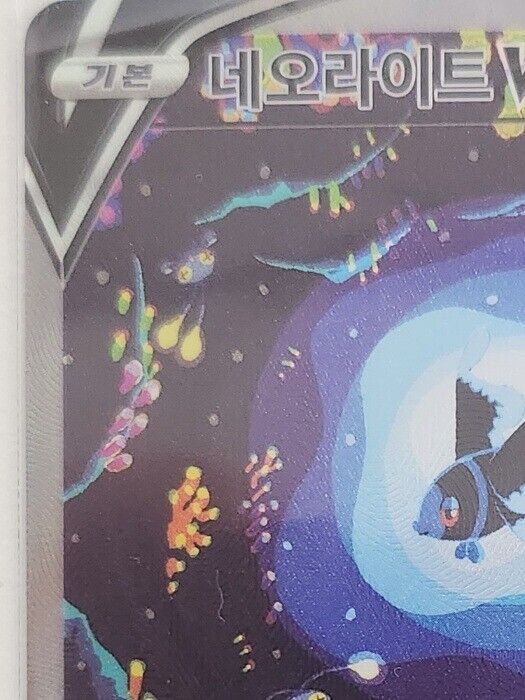 Pokemon Card Lumineon V SAR alt art 216/172 S12a VSTAR Universe Korean NM