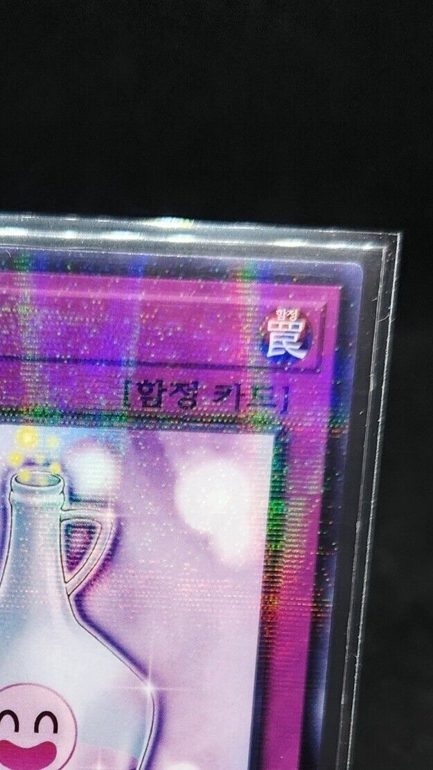 Smile Potion 23PP-KRB01 Yugioh Card Korean Ver Parallel Rare EX