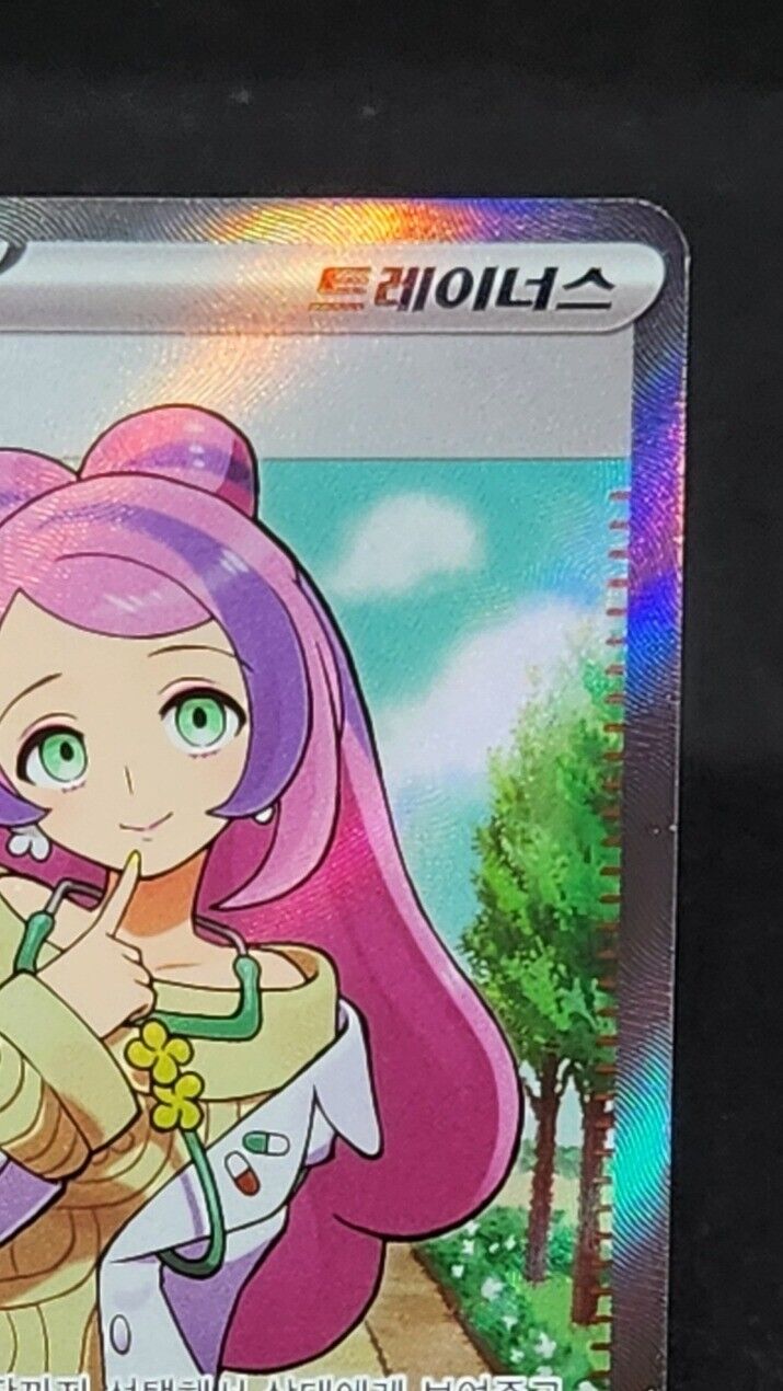 Miriam SR 100/078 sv1V Scarlet & Violet ex Pokemon Card Korean Excellent