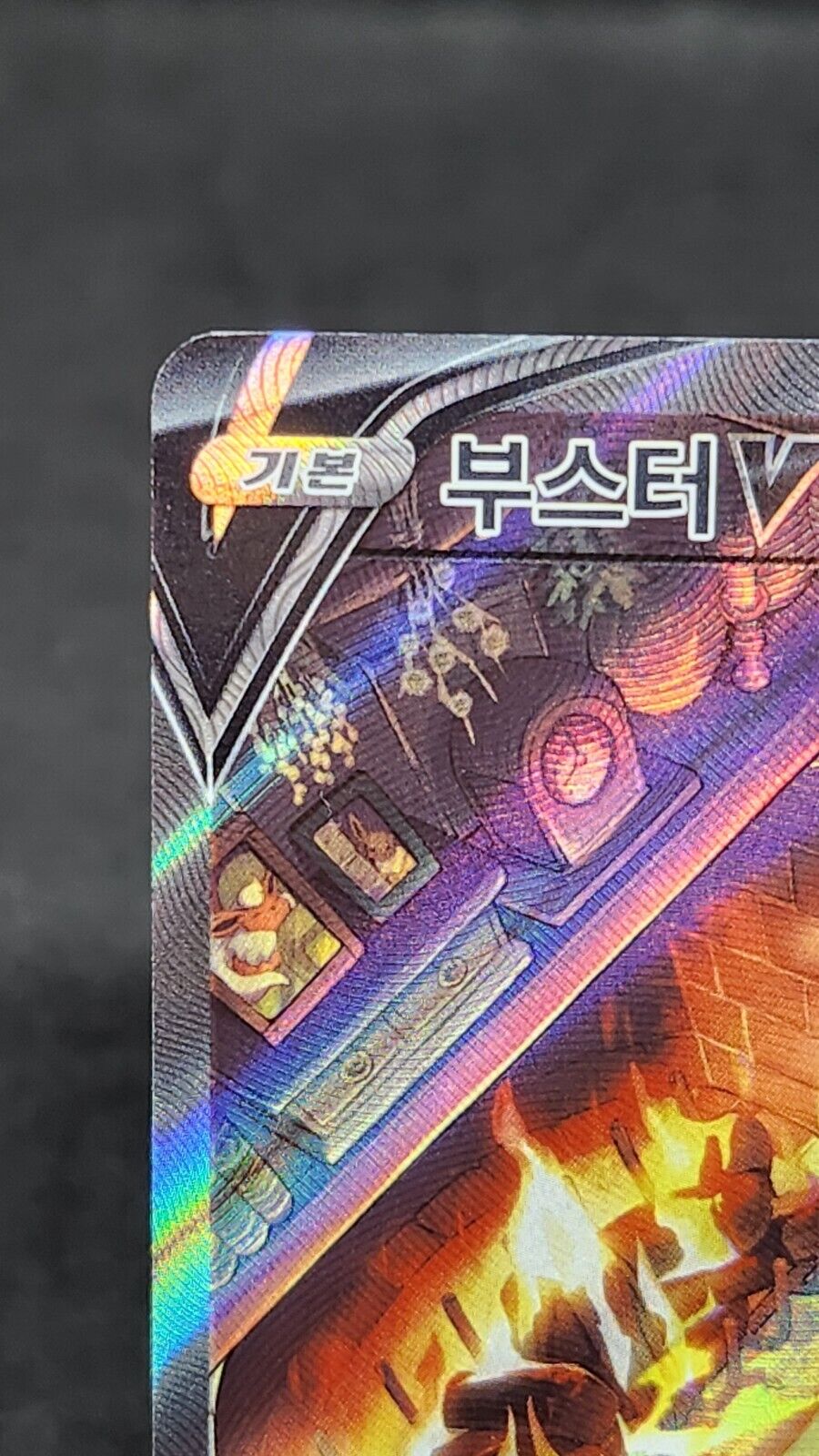 Flareon V Alt Art SR 073/069 s6a Eevee Heroes Pokemon Card Korean Excellent