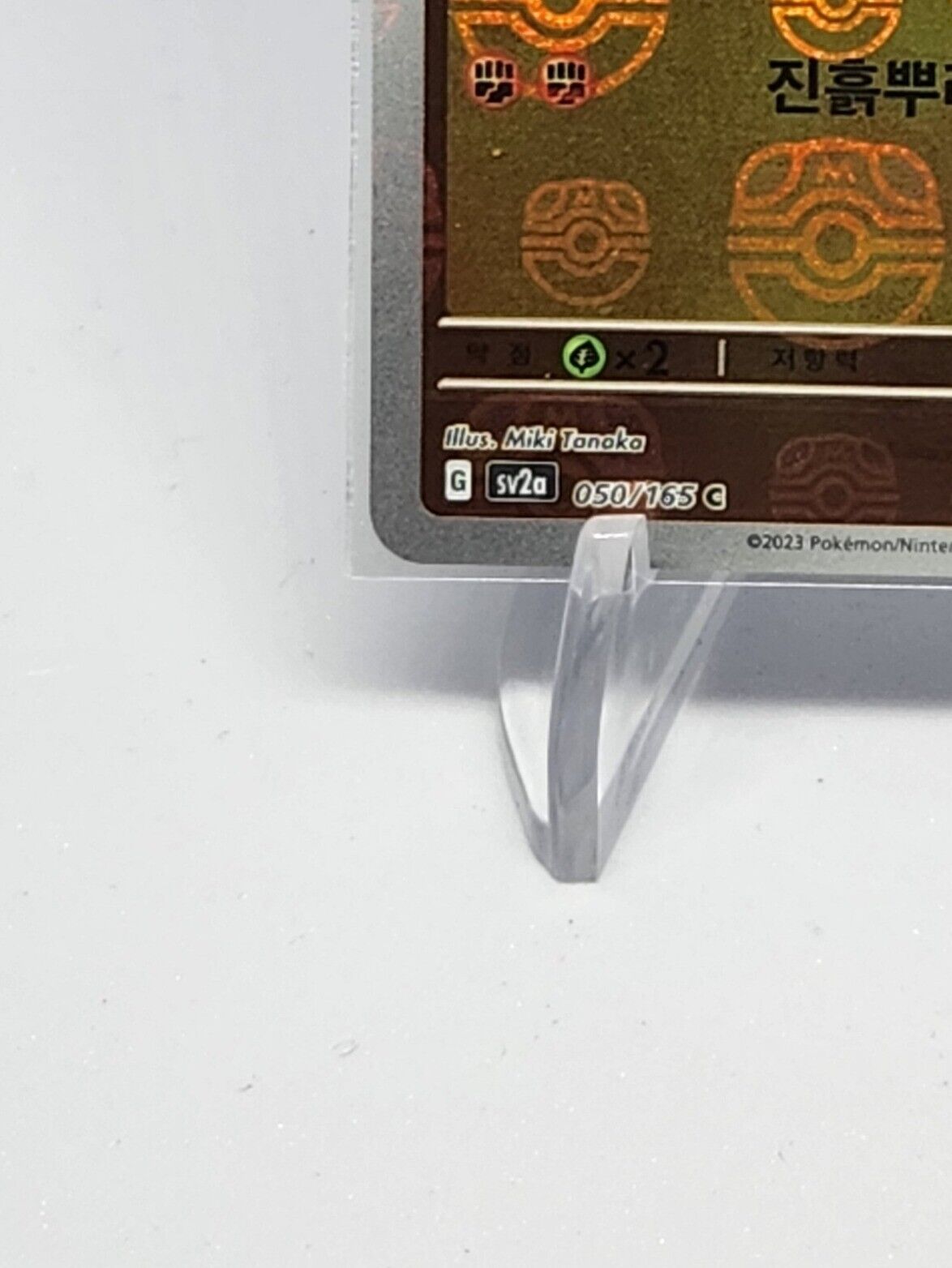 Diglett C 050/165 sv2a Master Ball Reverse Holo Pokemon Card 151 Korean