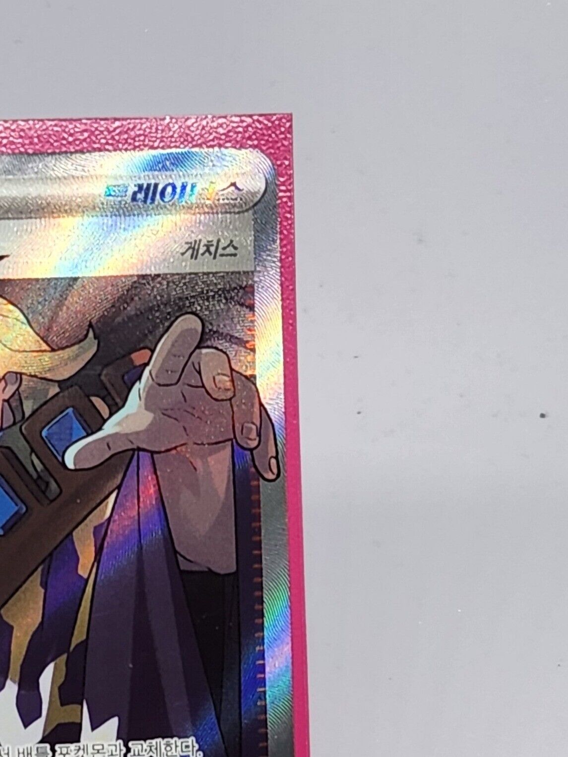 Boss's Orders Ghetsis 095/073 SR Pokemon TCG sv1a Triplet Beat lightly played