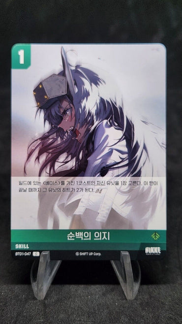 Pure White Determination C Nikke Snow White BT01-047 Nivel Arena Korean Card