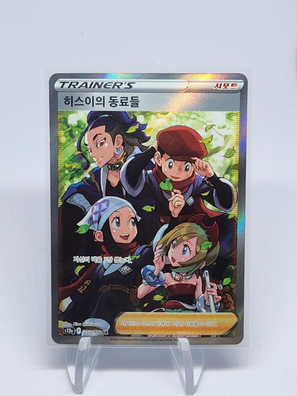 Friends in Hisui SR 249/172 s12a VSTAR Universe Korean Pokemon card