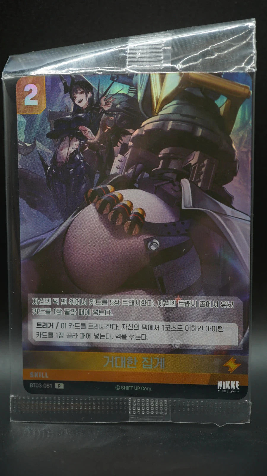Giant Claw Behemoth Rapi Promo BT03-081P Nikke TCG Regional League Korean Sealed
