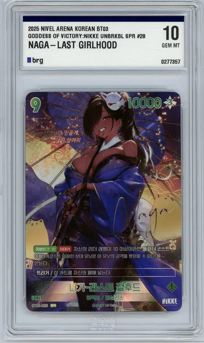 Nikke Nivel Arena Naga Last Girlhood SPR Signature BT03-028 BRG 10 Gem Mint KR