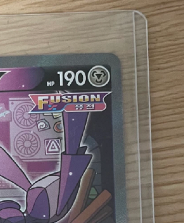 Genesect V SR (SA) 109/100 S8 Fusion Arts  NM  Pokemon Card Korean