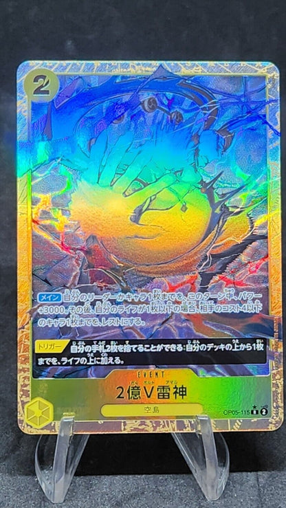 Two-Hundred Million Volts Amaru (Alt Art) OP05-115 R ONE PIECE Card The Best