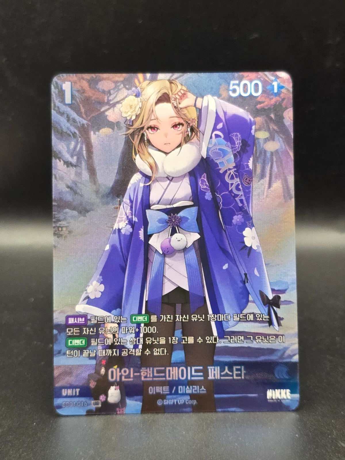 Nikke Goddess of Victory Ein Handmade Festa SB01-016 UR Holo KR NM