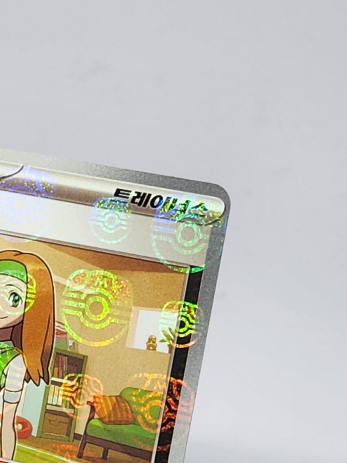 Daisy's Assistance Master Ball Reverse Holo 163/165 sv2a Pokemon Korean dented