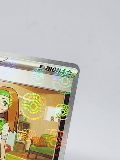 Daisy's Assistance Master Ball Reverse Holo 163/165 sv2a Pokemon Korean dented
