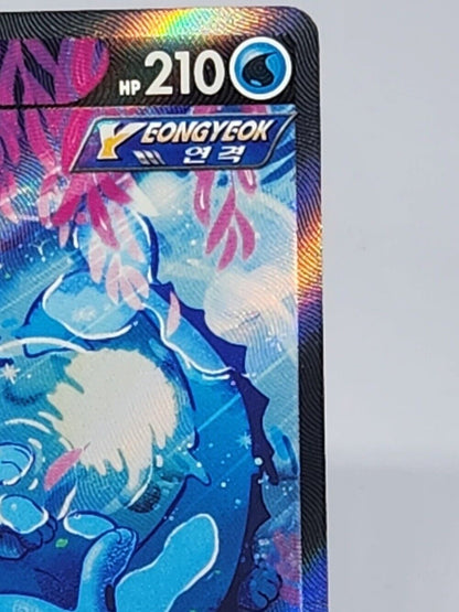 Vaporeon V SR SA 075/069 Full Alt Art s6a eevee Heroes Korean Excellent