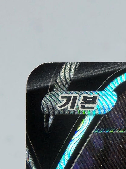 Single Strike Urshifu V Alt Art Single Strike Master s5I Korean Excellent