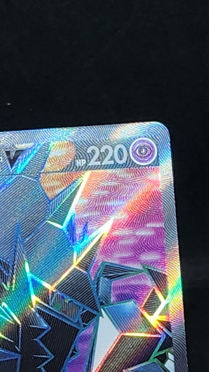 Pokemon NECROZMA V 075/070 SR Rapid strike Master Korean s5r excellent