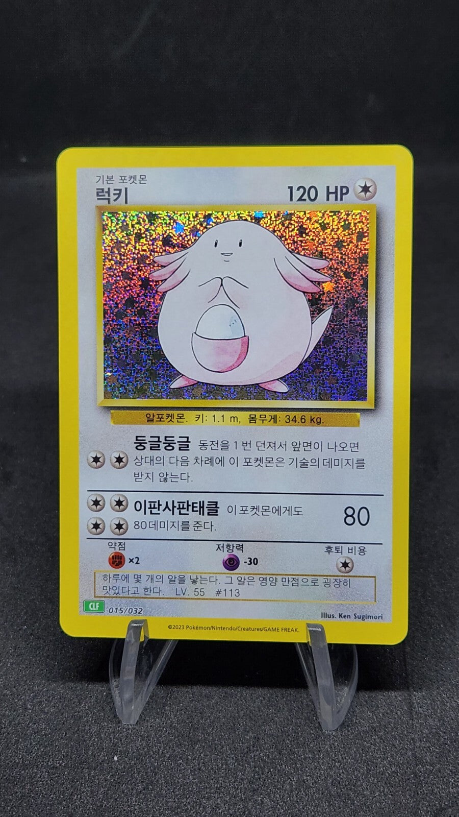 Pokemon card Classic Collection Multiple Single List CLF CLL CLK Korean