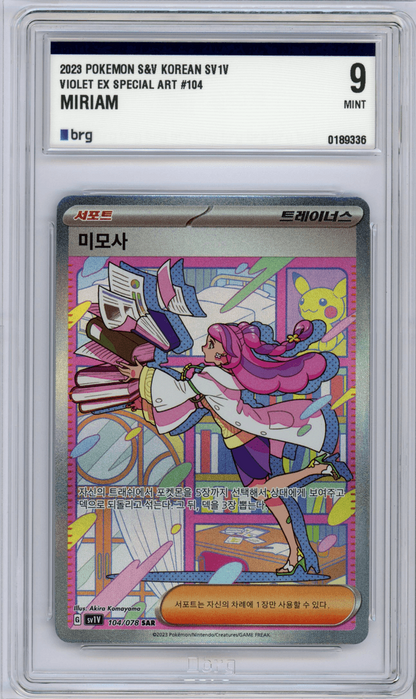 Miriam SAR 104/078 SV1V Violet ex Korean Pokemon Graded 9 Mint 0189336 2023