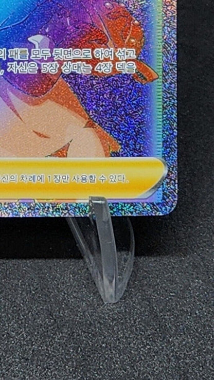 Marnie 072/060 HR Pokémon Sword & Shield 2019 Korean