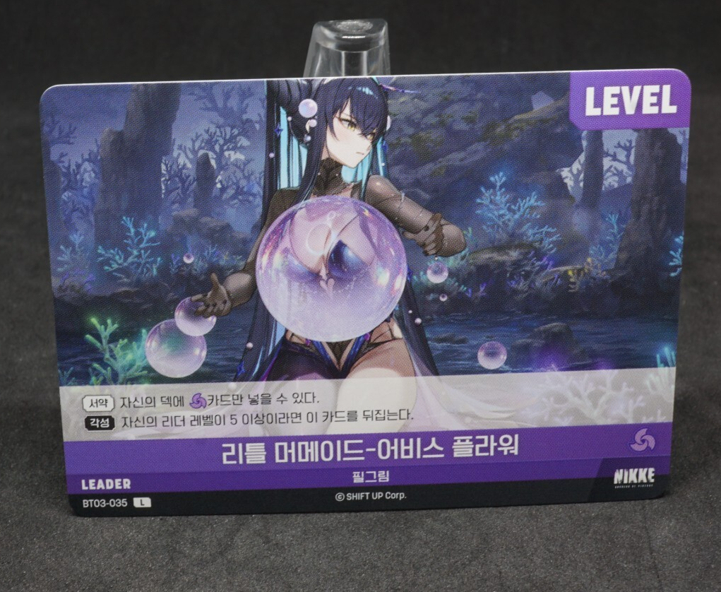 Little Mermaid Abyss Flower L BT03-035 LEADER Unbreakable Nivel Arena Korean