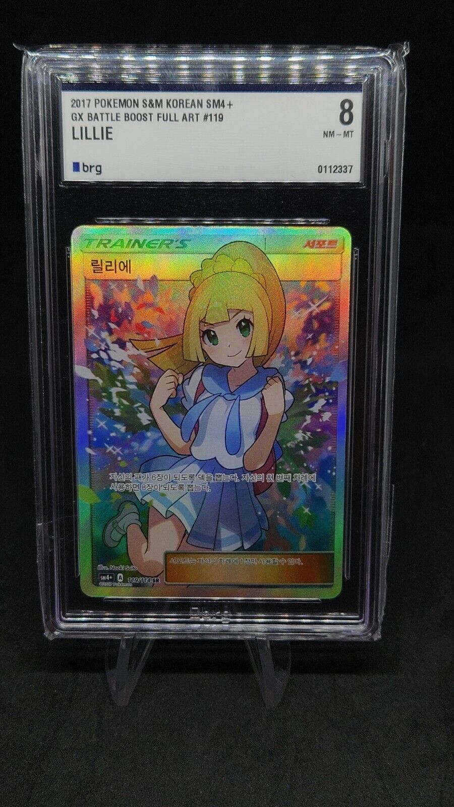Lillie 119/114 Full Art S&M Korean Pokemon TCG GX Battle Boost Graded NM