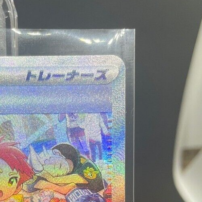 Lacey SAR 131/102 sv7 Stellar Miracle Pokemon Card Japanese NM 2024 Nintendo