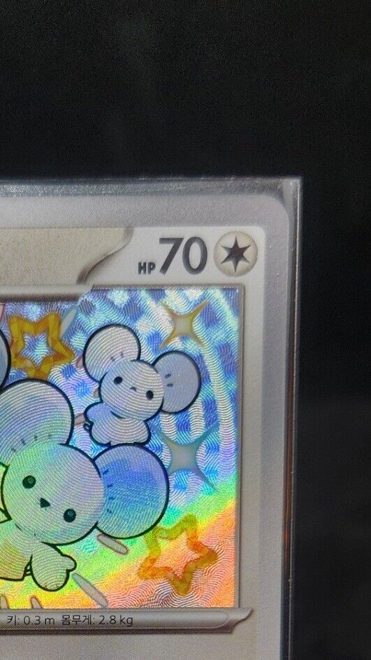 Maushold 318/190 S Pokemon Korean sv4a Shiny Treasure ex