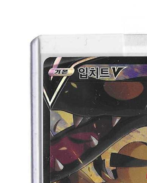 Mawile V CSR Alt art NM s11a Incandescent Arcana Pokemon card Korean