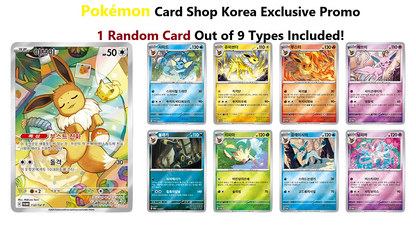 Terrastal Festival ex Pokemon  SV Booster Pack Set 2 Boosters + Promo Korean