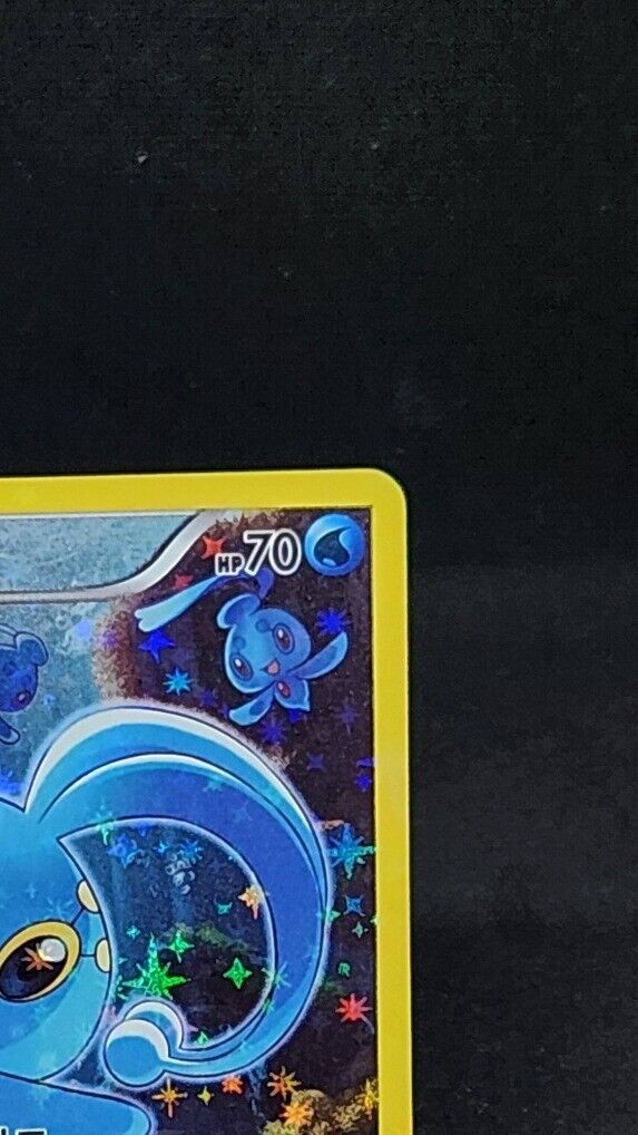 Manaphy 012/036 CP5 Dream Shine 1st Edition Pokemon Card  Pokemon Korean