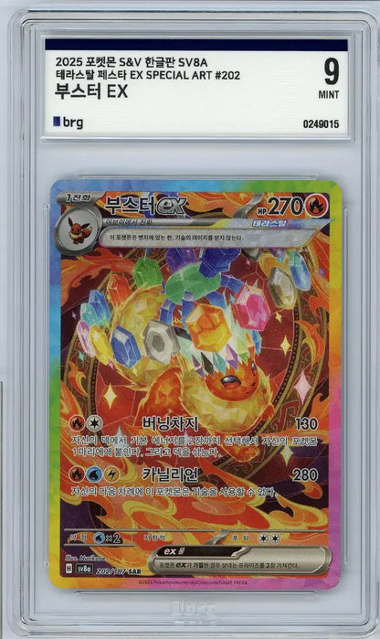 2025 Pokemon Flareon ex #202 SV8a Terastal Fest Special Art BRG 9 Mint